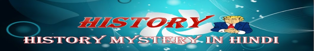 History mystery in hindi Avatar de chaîne YouTube