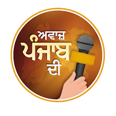 Логотип каналу Awaaz Panjab Di