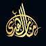 Tn80onEFzxw-channel-avatar-قناة منار الهدى