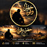 UGzZptrx12s-channel-avatar-حصن وقوة | Hisn Wa Quwwa