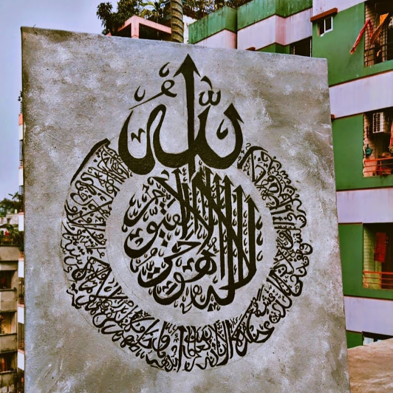 Musfika's Calligraphy 
