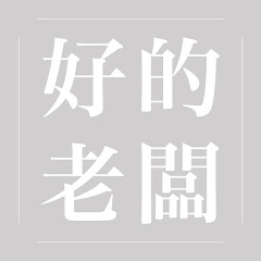 好的 老闆アイコン画像