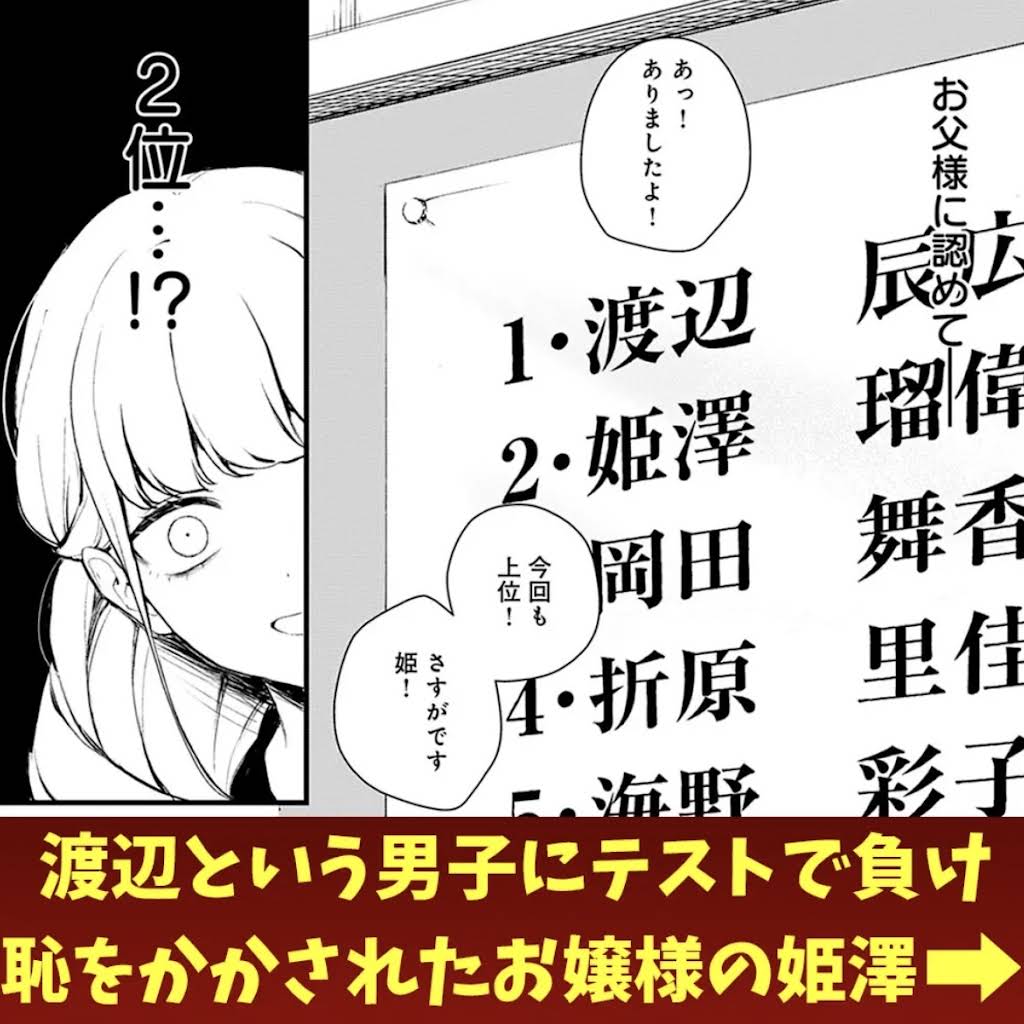 【おなつ】※ご本人様以外の方は、ご購入ご遠慮ください。 YouTube