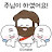 @카리스-f6e
