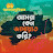 avatar of @ইসলামেরসমাজ