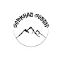 GORKHA-GOSSIP logo