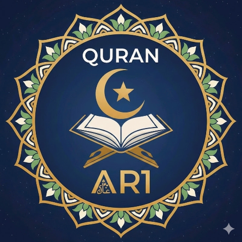 quran AR1