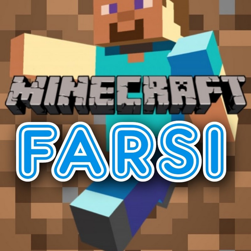 MINECRAFT FARSI