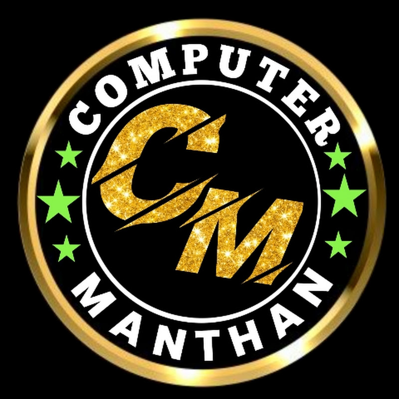 Computer Manthan