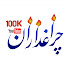 pkj6CTvn3Jg-channel-avatar-چراغداران