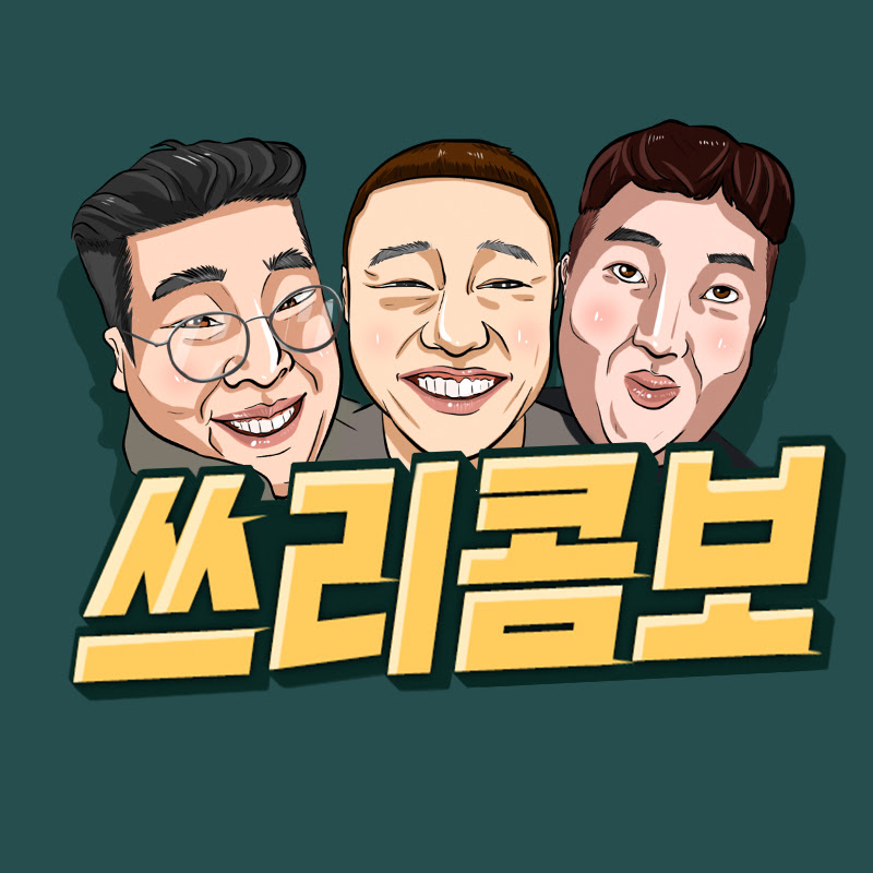 쓰리콤보 Logo