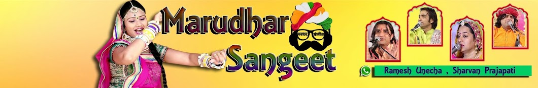 Marudhar Sangeet ইউটিউব চ্যানেল অ্যাভাটার