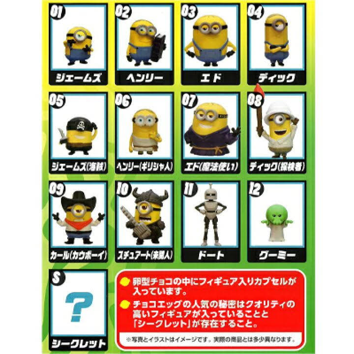 minion様 リクエスト 2点 まとめ商品 ☆minion様☆リクエスト 3点 まとめ商品 好評につき第2弾！】3月20日は