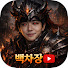 백차장TV