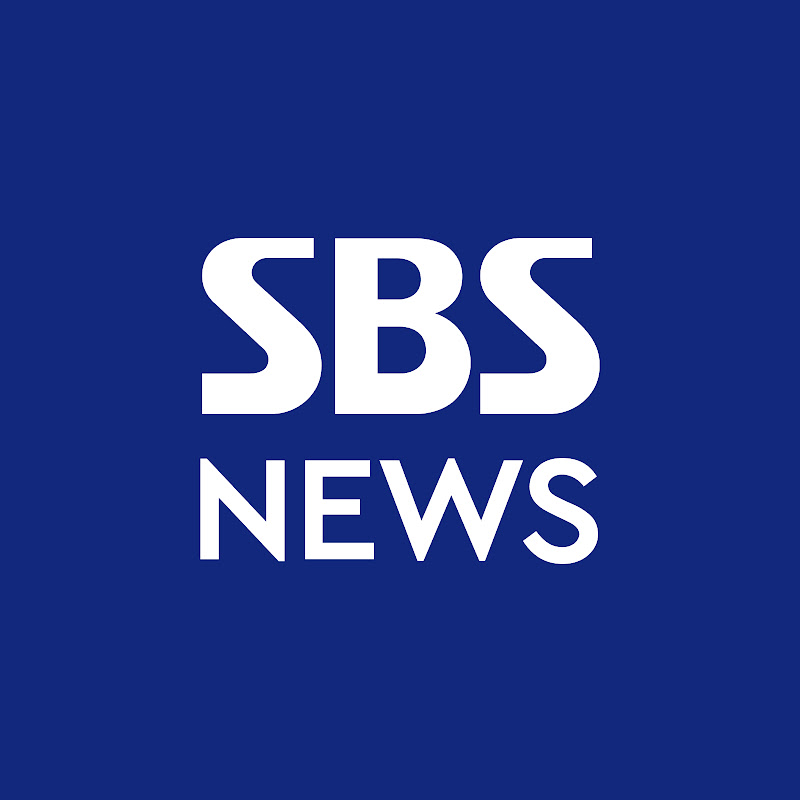 SBS 방송국 프로필