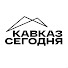 PXHpME2QxT0-channel-avatar-КАВКАЗ СЕГОДНЯ