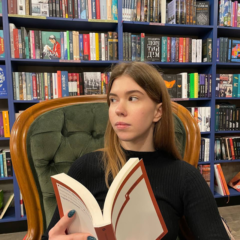 Книгиня Нафаня