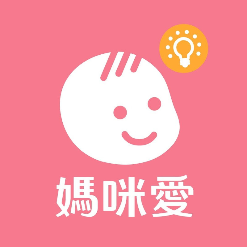 媽咪愛 MamiLove 嚴選親子好物