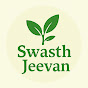 Swasth Jeevan Tips logo