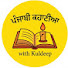 KSYDgSD3Odc-channel-avatar-ਪੰਜਾਬੀ ਕਹਾਣੀਆਂ with kuldeep