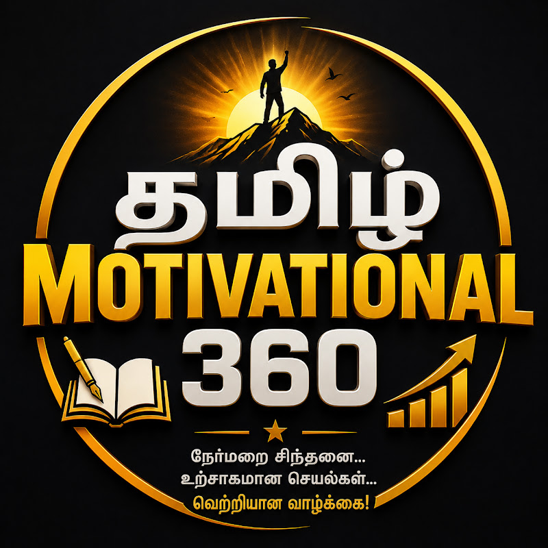 Tamil Motivational 360