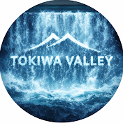 トキワバレー