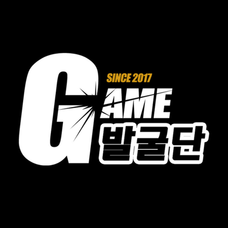 게임발굴단 avatar
