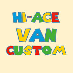 HIACE VAN CUSTOMアイコン画像