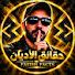 oDXc8UNE3vE-channel-avatar-حقائق الأديان - Faiths facts
