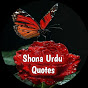 Shona Urdu Quotes  logo