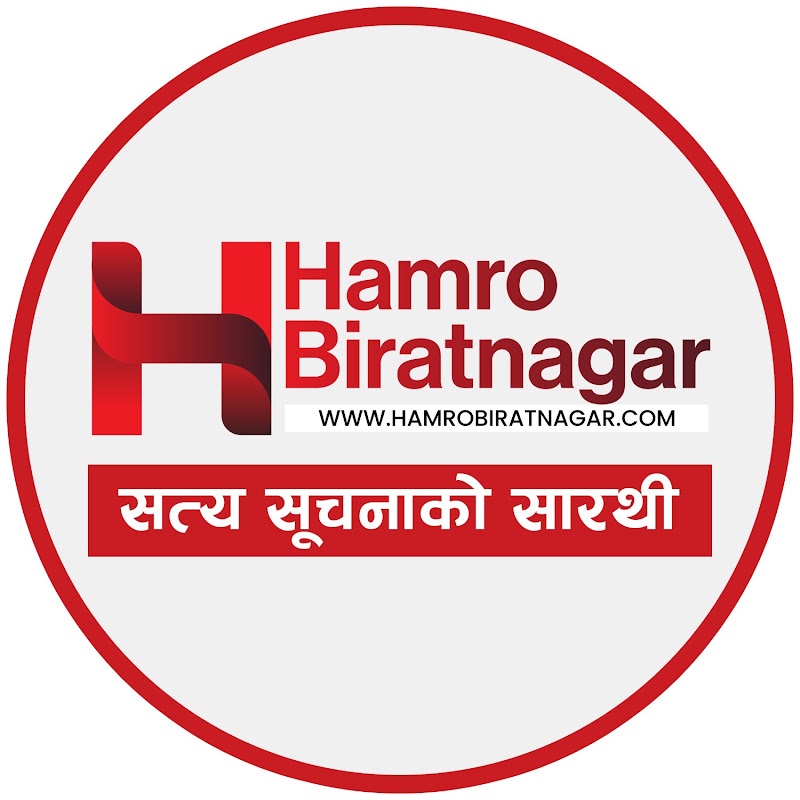Hamro Biratnagar