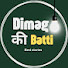 fXaMK601Snc-channel-avatar-Dimag ki batti 