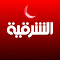 Alsharqiya Tube  YouTube channel avatar