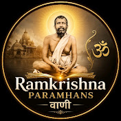 Ramkrishna paramhans vani