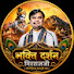 2SvL5p47wmg-channel-avatar-भक्ति दर्शन
 गिरीराजजी