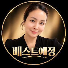 베스트예정빈티지샵
