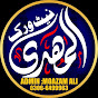 Al Mahdi Network logo