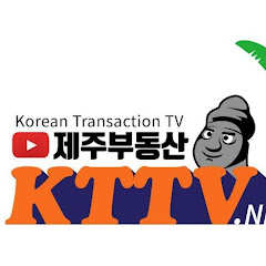 KTTV 제주 부동산