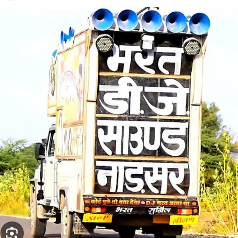 Dj Bharat Lampolai Remix 