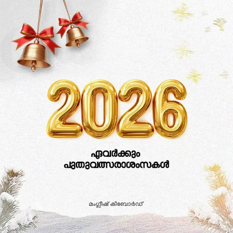 Malayalam 