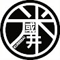 まーとんTV@國井米