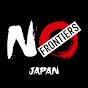 No Frontiers - Japan logo
