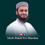 Mufti Rakib bin Shawkat