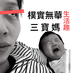 旅日三寶媽護理師-Kateアイコン画像