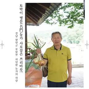 농업회사법인 (주)아시아종묘 'ASIASEED'  YouTube channel