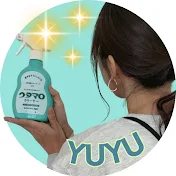 ゆゆの超かんたん掃除術