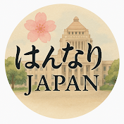 はんなりJAPAN