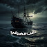 G1reONMPlX4-channel-avatar-أنمي فضولي - Ro3b Fdoly