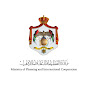 Ministry of Planning and International Cooperation logo
