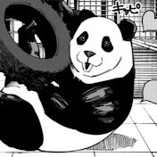 パンダの漫画解説